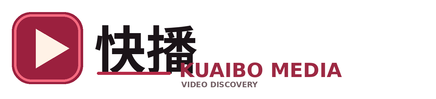 快播 KUAIBO MEDIA